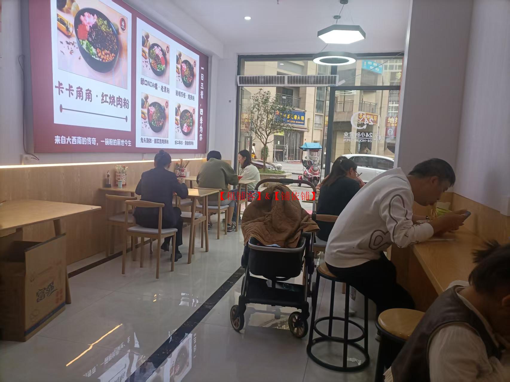 华润国际57平餐饮粉店转让
